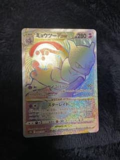 ミュウツーのサムネイル