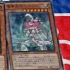 イッシーさん専用のサムネイル