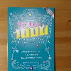 ☆☆ヂュン様専用☆☆のサムネイル