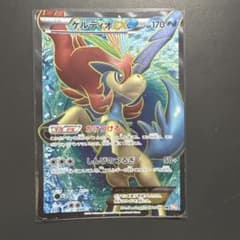 ケルディオEX SR BW6 コールドフレア 061/059 - メルカリ