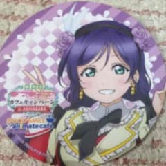 圭一様専用＊ラブライブ！カフェコースター/東條希のサムネイル