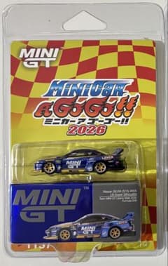 2026 MINI GT 限定カー Nissan S15 SILVIA - メルカリ