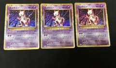 ミュウツー　classic 3枚セット　ポケモンカードのサムネイル