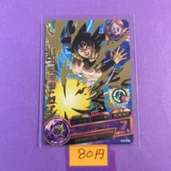 12495 複数購入80円 バーダック:ゼノ GDSE3-07 - メルカリ