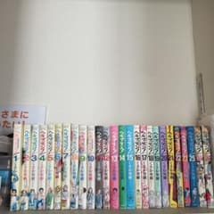 漫画ヘルプマンのサムネイル