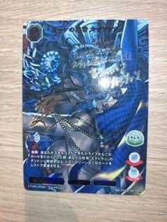 ビルディバイド FGO BR カーンの勇者 カマソッソ ビルディバイド FGO BR カーンの勇者 カマソッソ - メルカリ