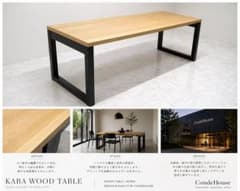 極美品 カンディハウス W200cm 特注ダイニングテーブル カバ材柾目