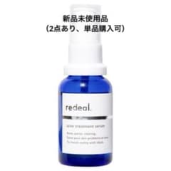 redeal. acne treatment serumのサムネイル