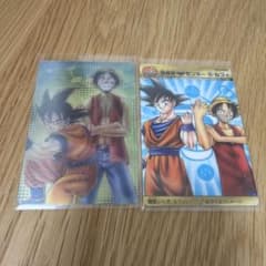 美品】ドラゴンボール×ワンピース【ジャンプ40周年記念カード】 ルフィ