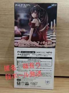 デート・ア・ライブV 時崎狂三 ナイトウェアver. 通常＆タイクレ限定