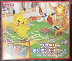 新品未開封】ファミリーポケモンカードゲーム ソード＆シールド ポケカ 