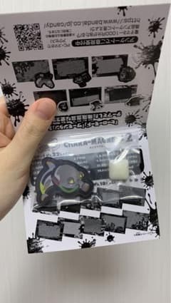 スプラトゥーン3 マグネット ダイバーのサムネイル