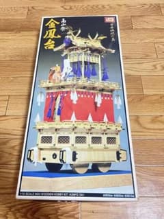 イマイ　高山祭　金鳳台　1/12 【即購入⭕️大幅値下げ！】 m65163882864_1.jpg?1758629324