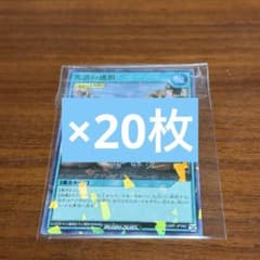 遊戯王 ラッシュデュエル 最強ジャンプ 5月号付録 プロモ 苦渋の選択