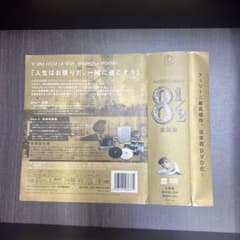 8 1/2 愛蔵版('63伊)〈2枚組〉 - メルカリ