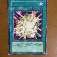 オーバーロードフュージョン(レア)のサムネイル