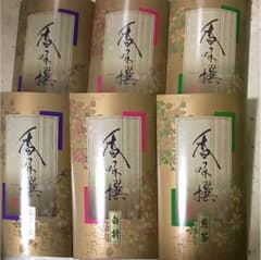 八女茶詰め合わせのサムネイル