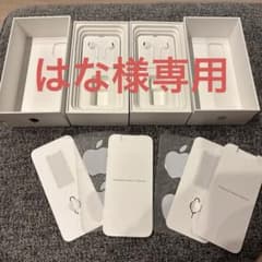 AirPodsと充電ケーブルセットのサムネイル