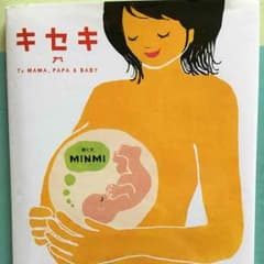 キセキMINMIのサムネイル