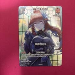 ホロカ　小鳥遊キアラ　1st SR WGP プロモ ホロカ wgp プロモ 小鳥遊キアラ 1st pr sr ホロライブカード - メルカリ