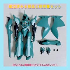 조립된 HG 1/144 기동전사 건담 AGE 박트