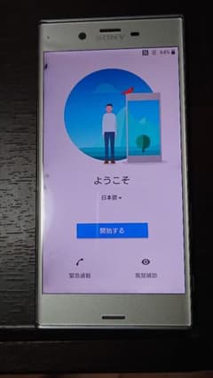 ジャンク XPERIA XZ F8331 SIMフリー シム アンドロイドのサムネイル