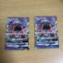 カプ・テテフGX RRのサムネイル