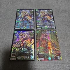 ブラキオ龍樹 4枚 初期3枚＋銀トレ1枚 - メルカリ