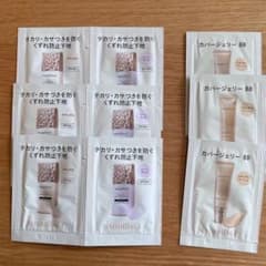 9袋 MAQuillAGE 化粧下地 カバージェリー BB ミディアムベージュのサムネイル