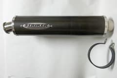 汎用 マフラー サイレンサー 60.5 Φ STRIKER ストライカーのサムネイル
