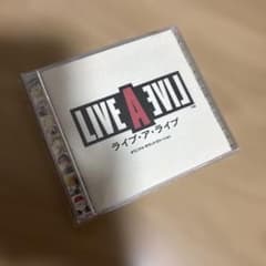 ライブアライブ オリジナルサウンドトラック 1994年度盤