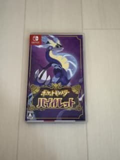 ポケットモンスター バイオレット Switchのサムネイル