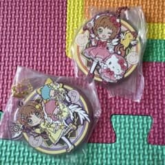 カードキャプターさくら サンリオ ラバーキーホルダー 2種セットのサムネイル