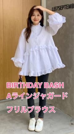 未使用BIRTHDAY BASH】ジャガードフリルブラウス - メルカリ