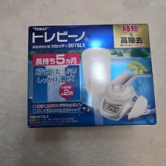 TORAY トレビーノ カセッティ 207SLX 蛇口用浄水器 - メルカリ