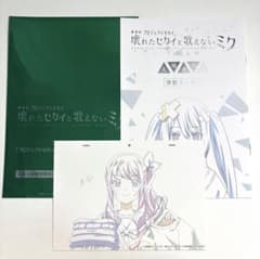 プロセカ 映画 入場者特典 複製原画 複製ミニ台本 ニーゴ 暁山瑞希