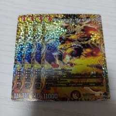 ボルシャック・ヴォルジャアク　aのサムネイル