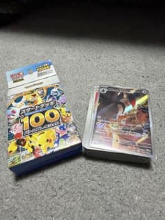 スタートデッキ100 アオキのムクホークNo.041のサムネイル