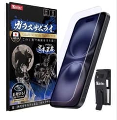 OVER'S ガラスザムライ iPhone 保護フィルム ブルーライトカットのサムネイル