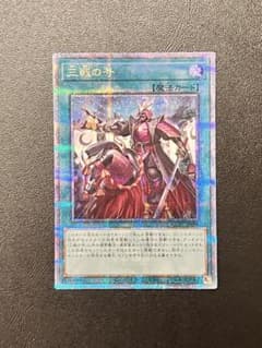 三戦の号 25th クオシク - メルカリ