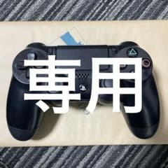 ちか@ゲームコンマニア様　専用のサムネイル