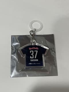 RB大宮アルディージャ アンブレラチャーム No.37 関口凱心のサムネイル