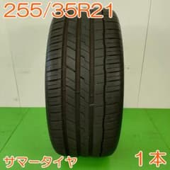 HANKOOK 255/35R21 98Y Ventus S1 YA2924 - メルカリ