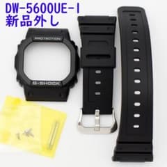 新品外し G-SHOCK DW5600UE-1 ベゼル ベルト バネ棒 ビスのサムネイル