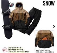 WORKMAN イージス 防水防寒スーツ SNOW 上下 スノーウェア - メルカリ