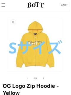 bott OG Logo Zip Hoodie - Yellow サイズS - メルカリ