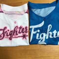 ファイターズ2020 レディーユニホームのサムネイル