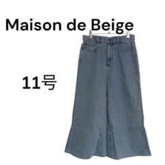 ✨Maison de Beige✨デニムロングスカート 11号のサムネイル