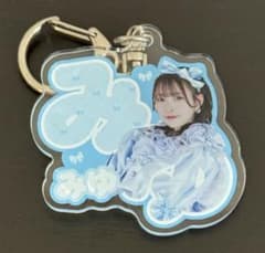 【最終値下げ】梅田みゆ アクキーのサムネイル