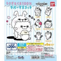 りりりさん専用のサムネイル